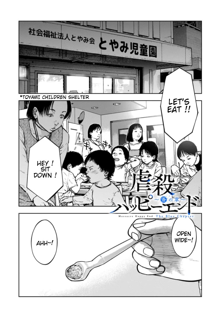 Massacre Happy End - The Blue Chapter chapter 32 page 2