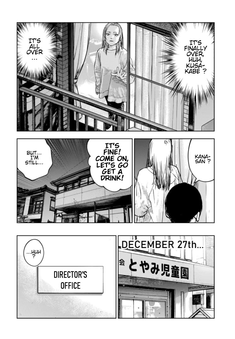 Massacre Happy End - The Blue Chapter chapter 32 page 23