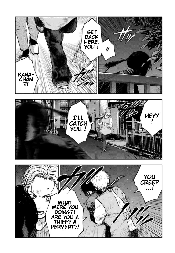 Massacre Happy End - The Blue Chapter chapter 32 page 6