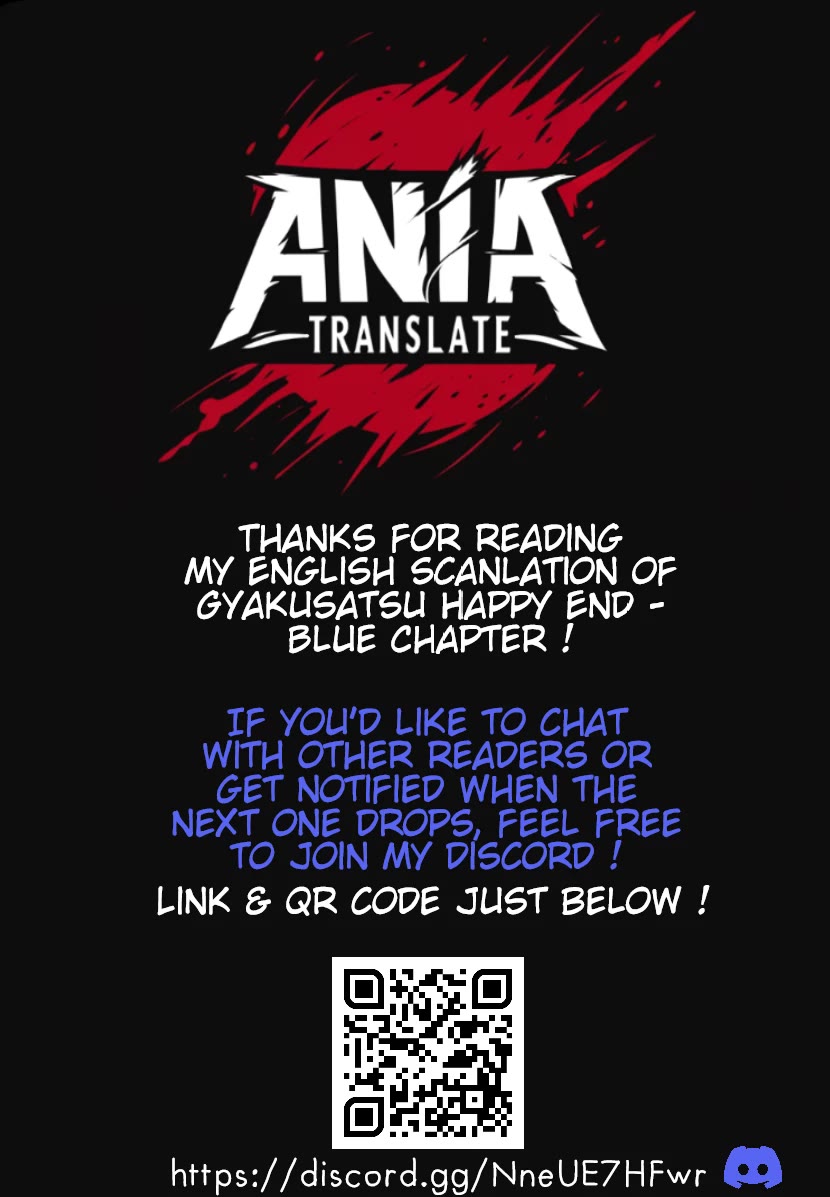Massacre Happy End - The Blue Chapter chapter 36 page 1