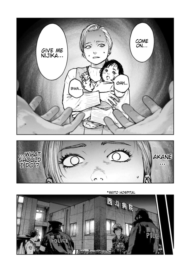 Massacre Happy End - The Blue Chapter chapter 36 page 10