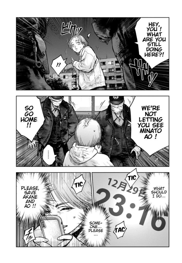 Massacre Happy End - The Blue Chapter chapter 36 page 12