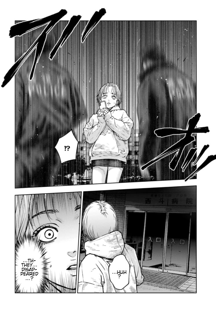 Massacre Happy End - The Blue Chapter chapter 36 page 13