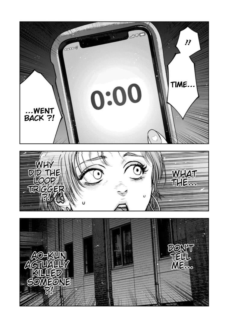 Massacre Happy End - The Blue Chapter chapter 36 page 14