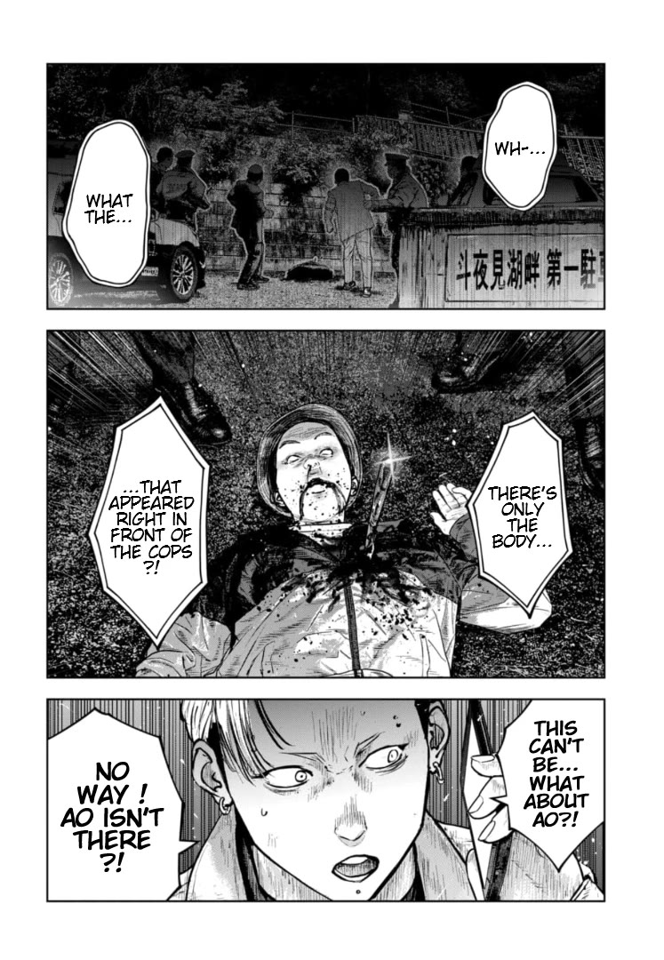 Massacre Happy End - The Blue Chapter chapter 36 page 17