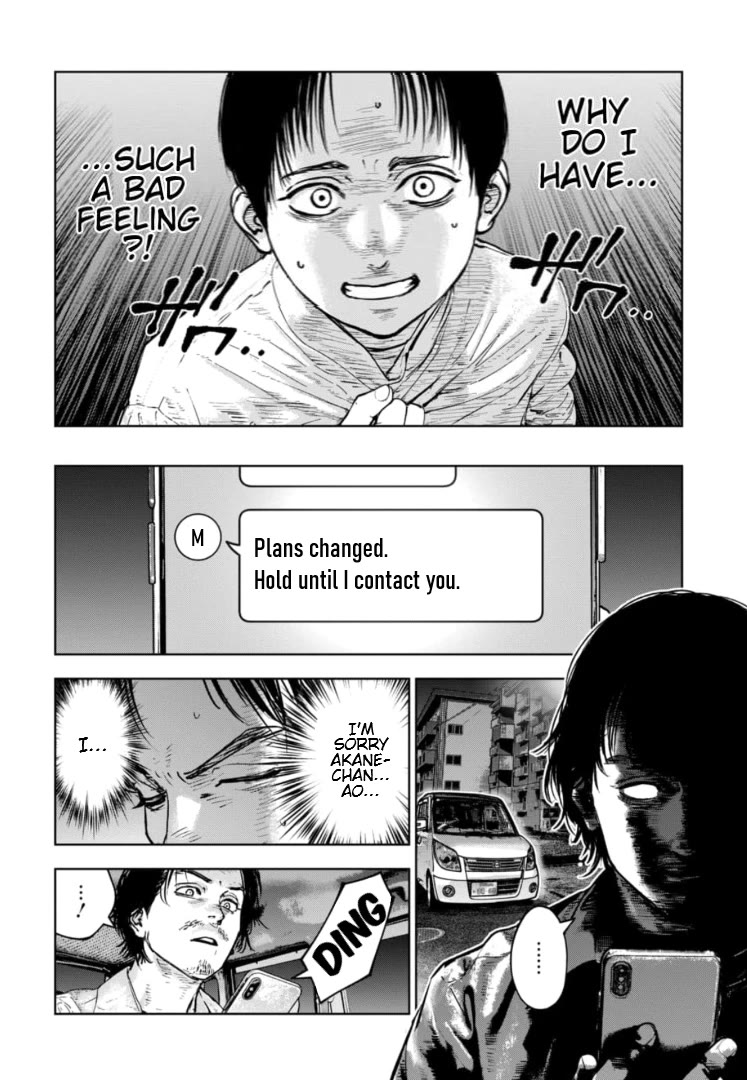 Massacre Happy End - The Blue Chapter chapter 36 page 19