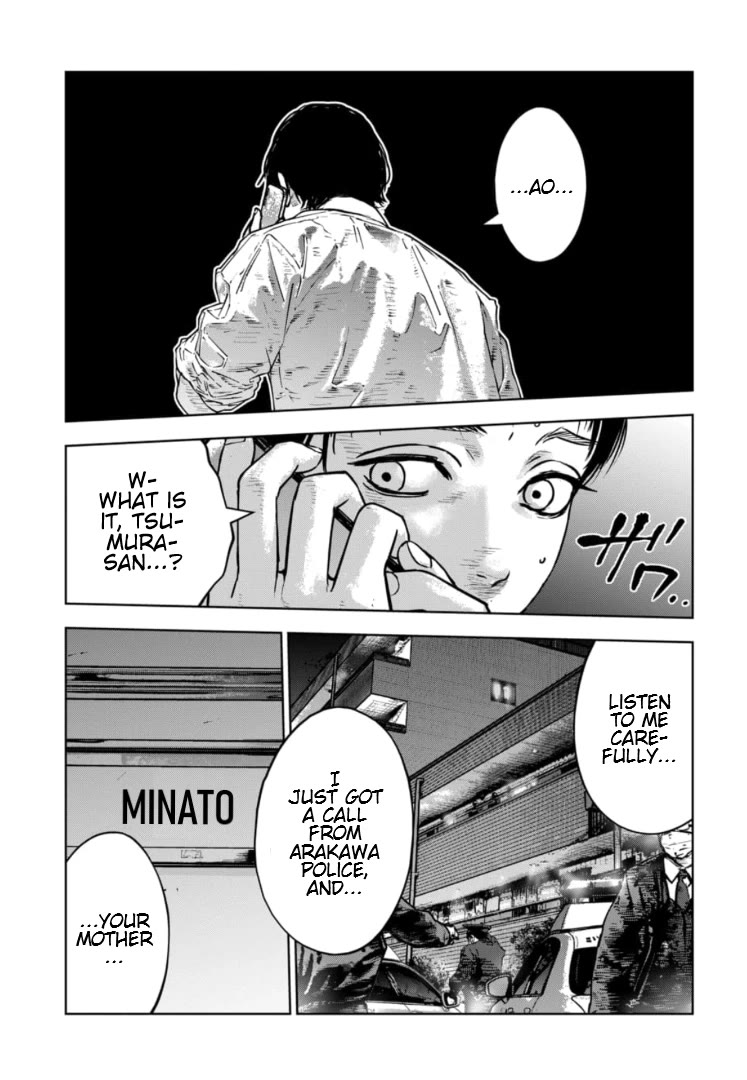 Massacre Happy End - The Blue Chapter chapter 36 page 22