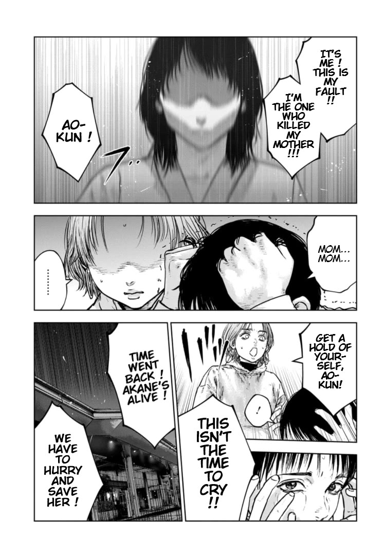 Massacre Happy End - The Blue Chapter chapter 36 page 26