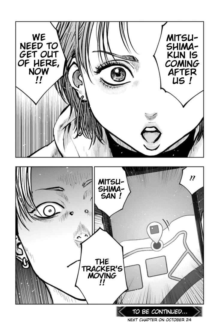 Massacre Happy End - The Blue Chapter chapter 36 page 33