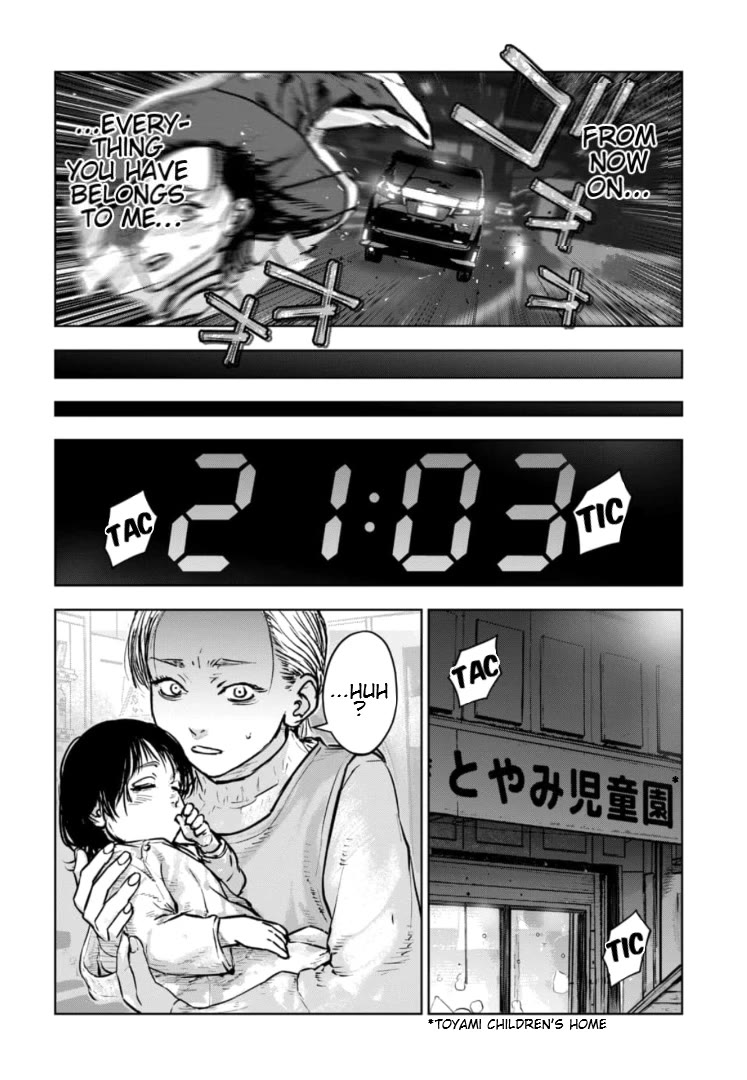 Massacre Happy End - The Blue Chapter chapter 36 page 7