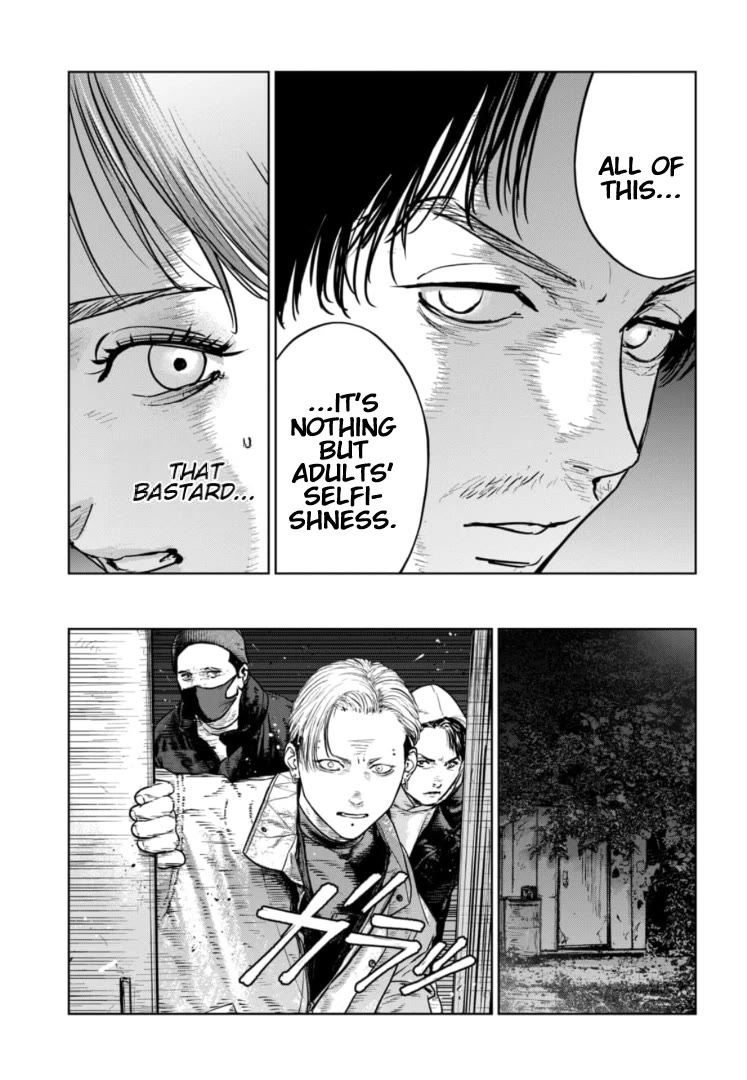 Massacre Happy End - The Blue Chapter chapter 37 page 14