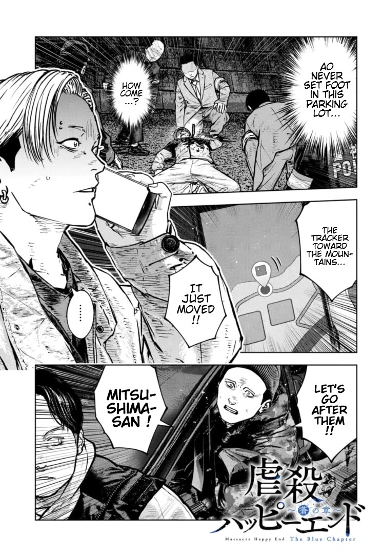 Massacre Happy End - The Blue Chapter chapter 37 page 2