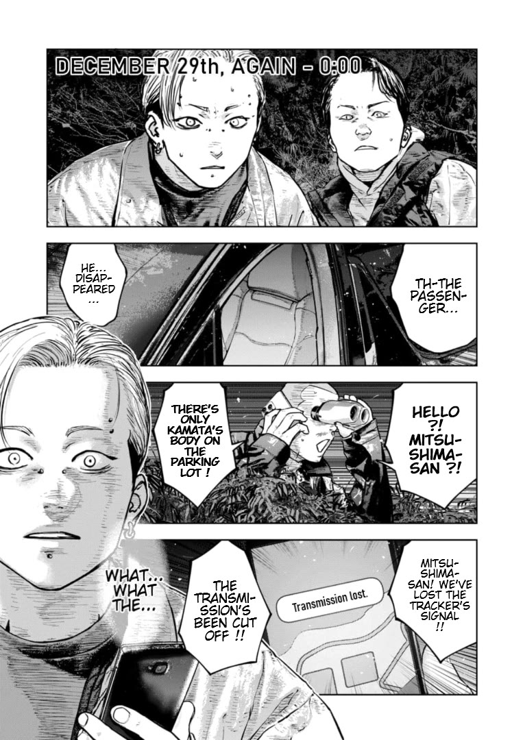 Massacre Happy End - The Blue Chapter chapter 37 page 26