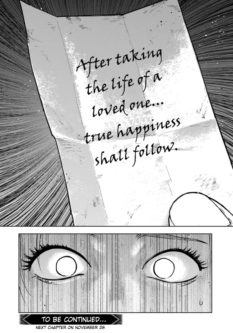 Massacre Happy End - The Blue Chapter chapter 37 page 31