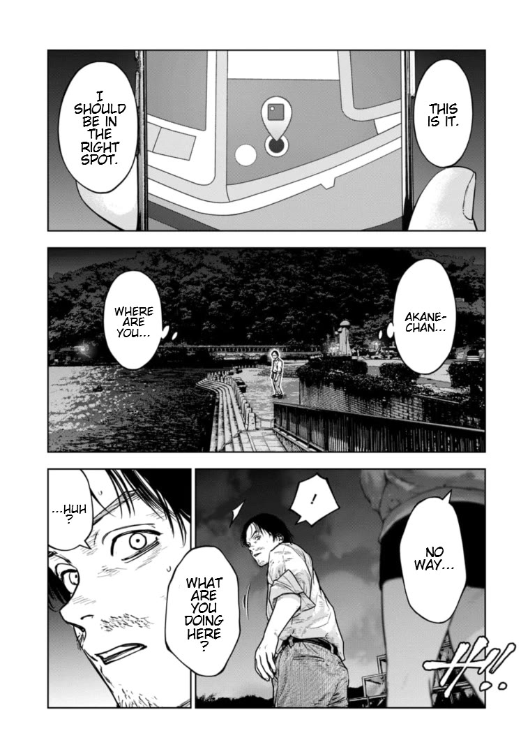 Massacre Happy End - The Blue Chapter chapter 37 page 4