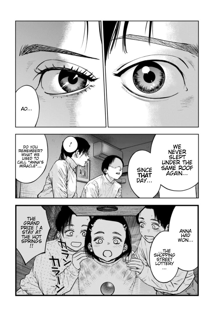 Massacre Happy End - The Blue Chapter chapter 39 page 11