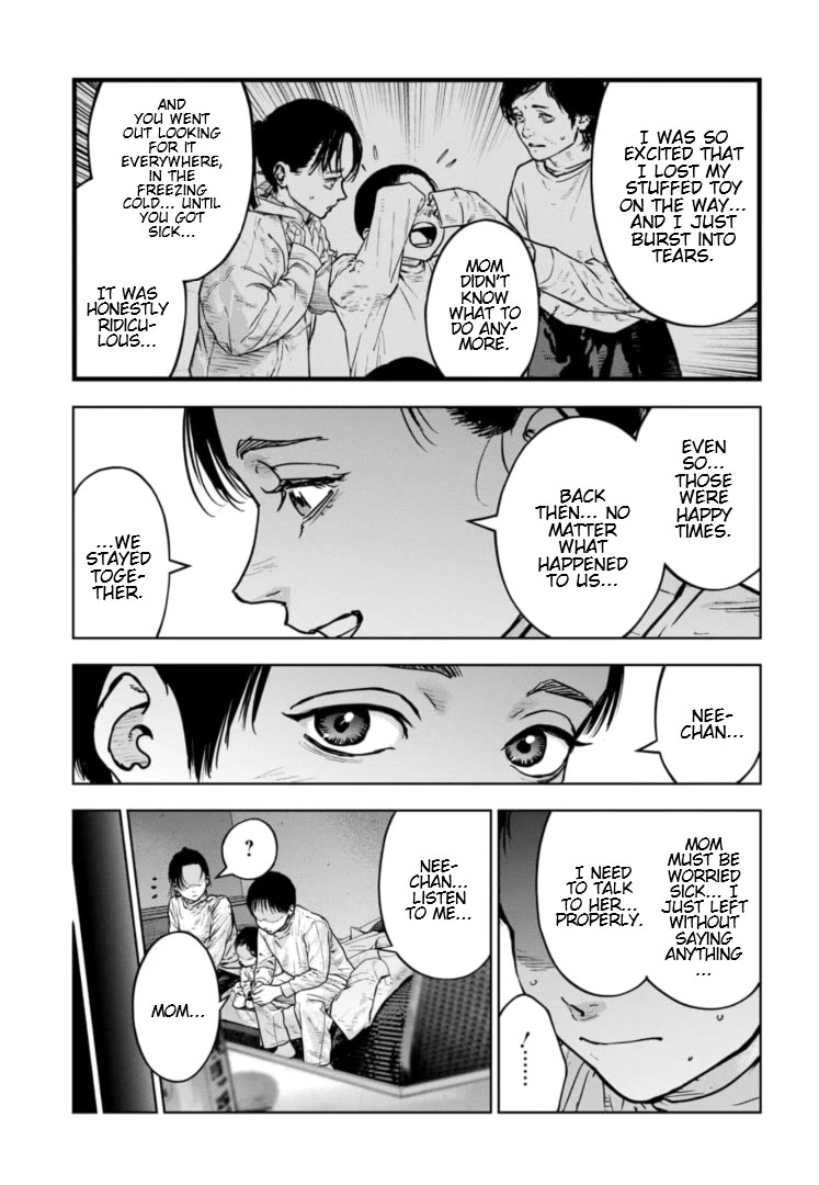 Massacre Happy End - The Blue Chapter chapter 39 page 12