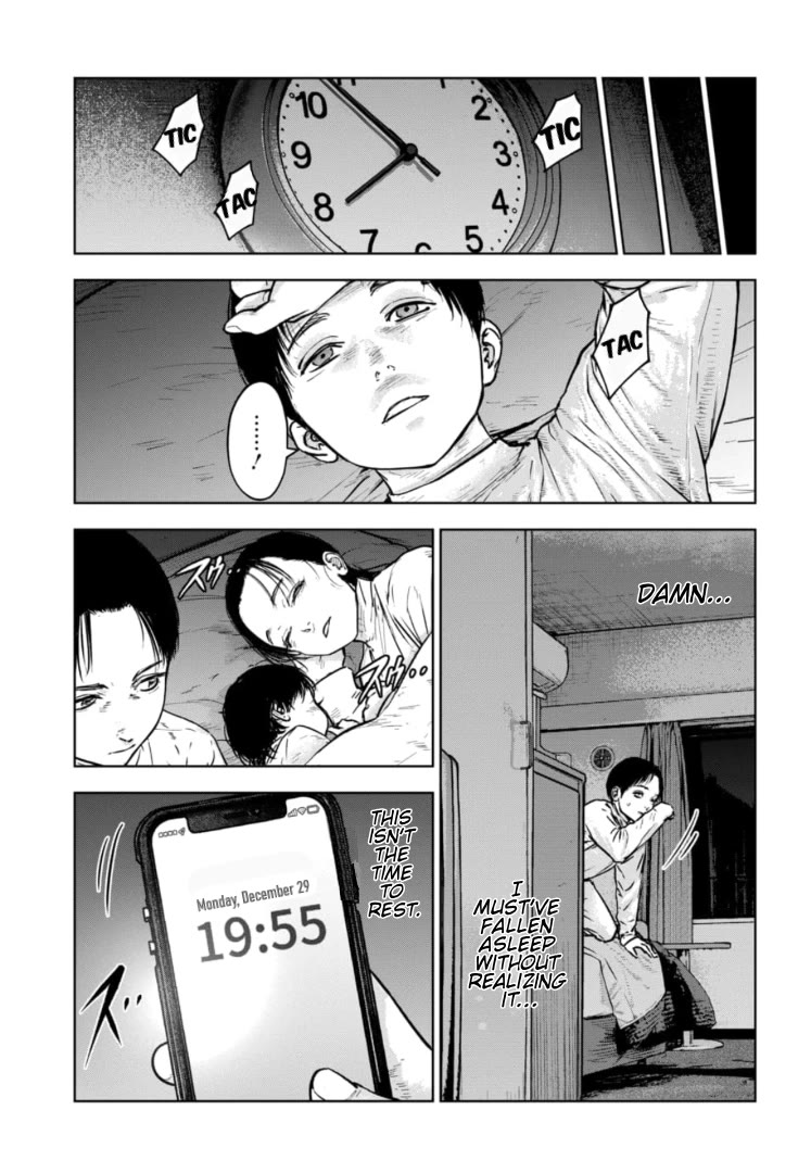 Massacre Happy End - The Blue Chapter chapter 39 page 16