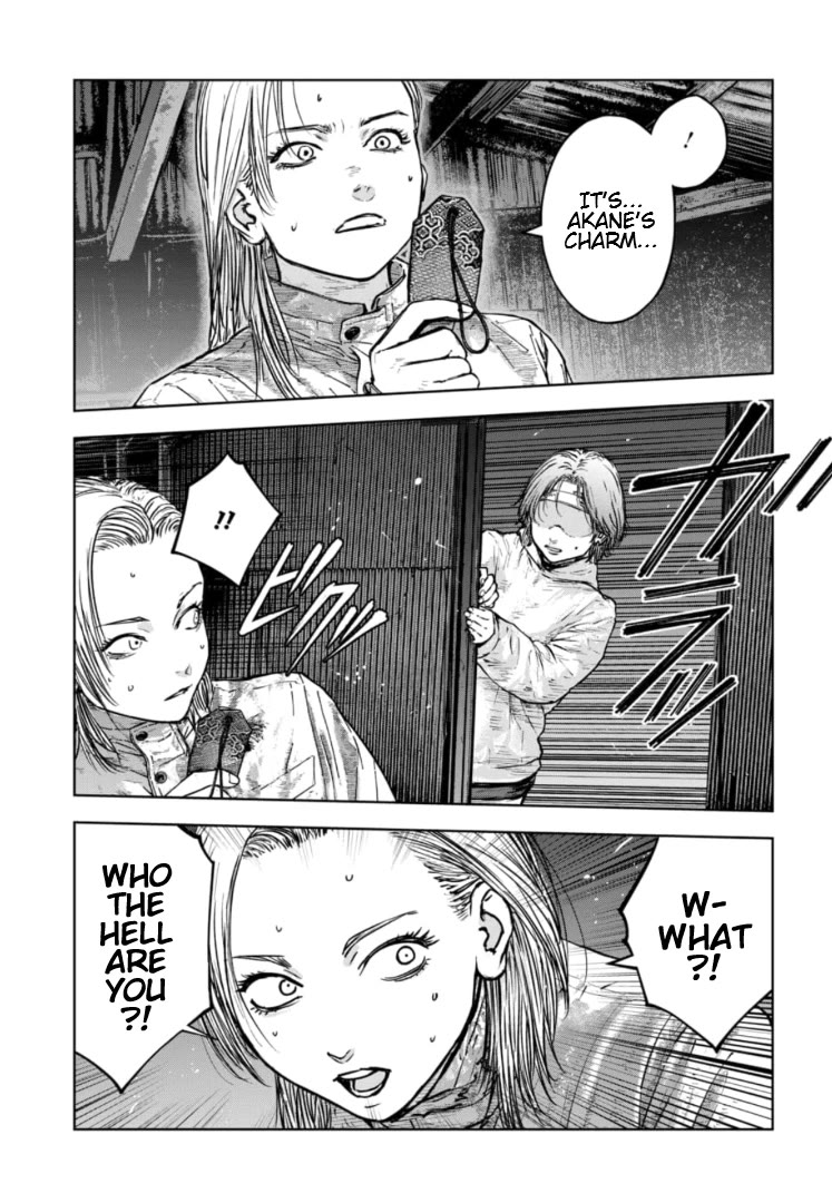 Massacre Happy End - The Blue Chapter chapter 39 page 28