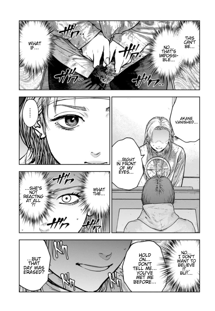 Massacre Happy End - The Blue Chapter chapter 39 page 6