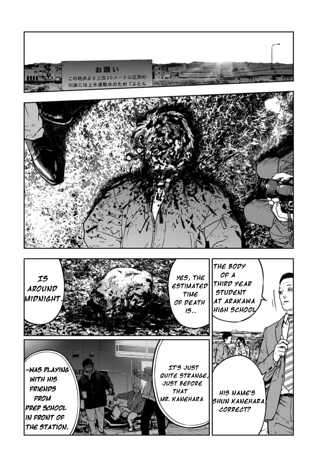 Massacre Happy End - The Blue Chapter chapter 4 page 7