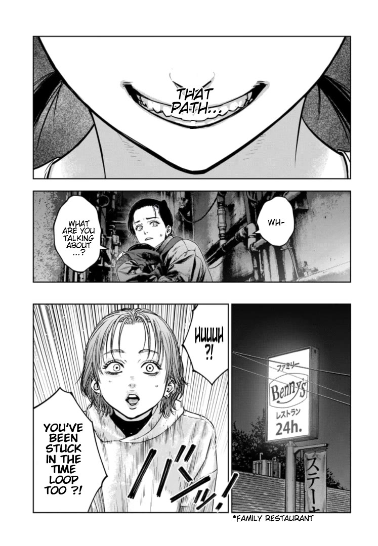 Massacre Happy End - The Blue Chapter chapter 40 page 14