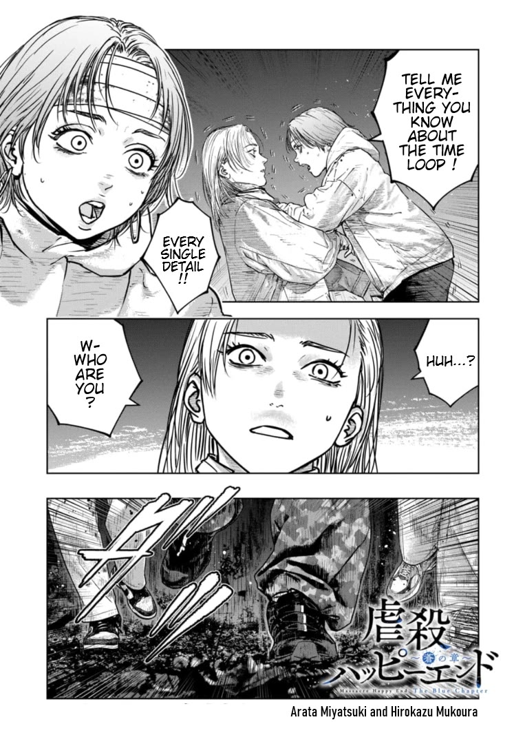 Massacre Happy End - The Blue Chapter chapter 40 page 2