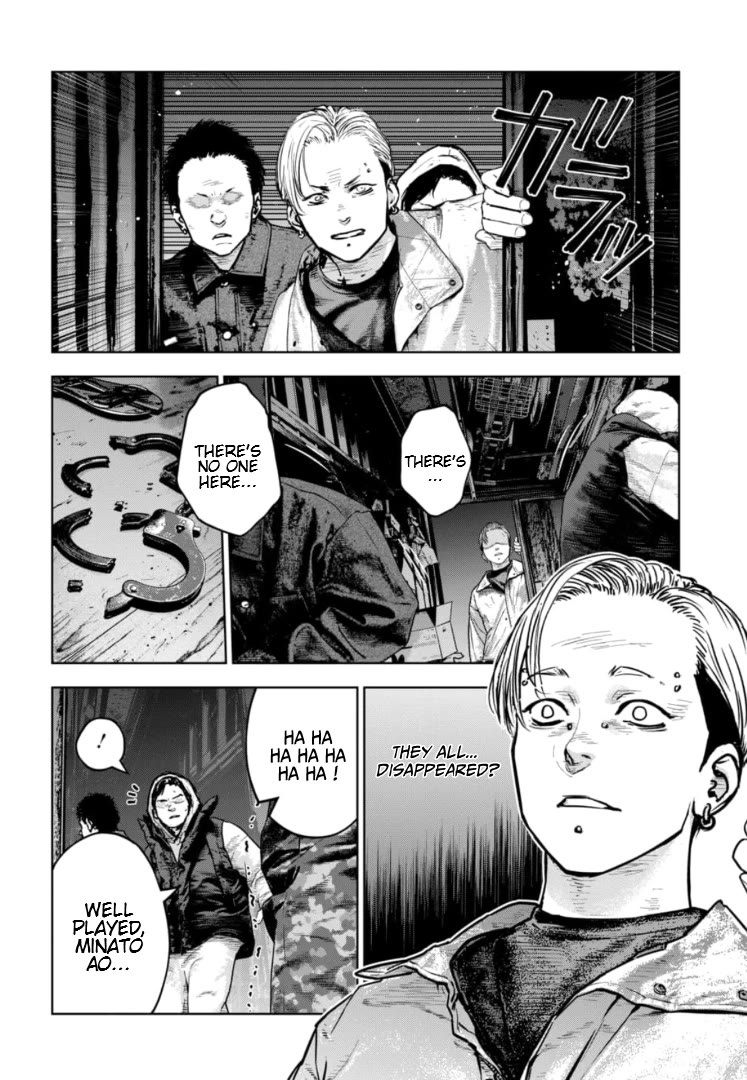 Massacre Happy End - The Blue Chapter chapter 40 page 3