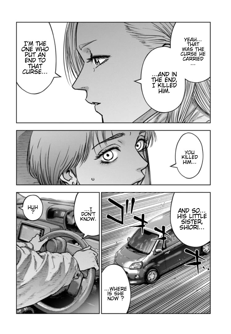 Massacre Happy End - The Blue Chapter chapter 41 page 17