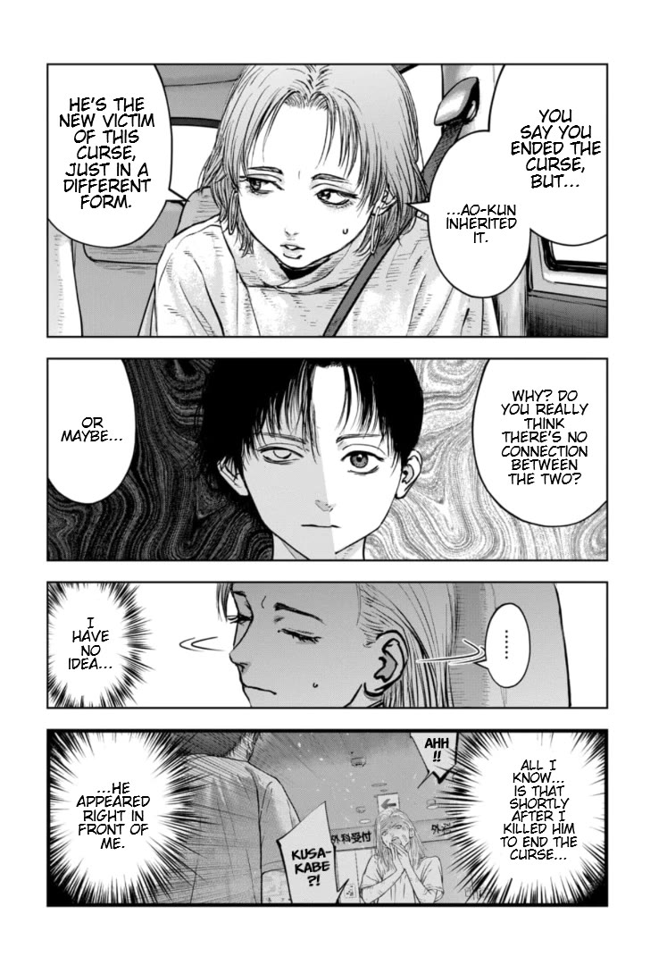 Massacre Happy End - The Blue Chapter chapter 41 page 19