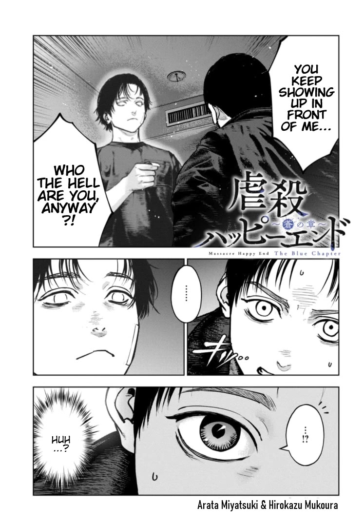 Massacre Happy End - The Blue Chapter chapter 41 page 2