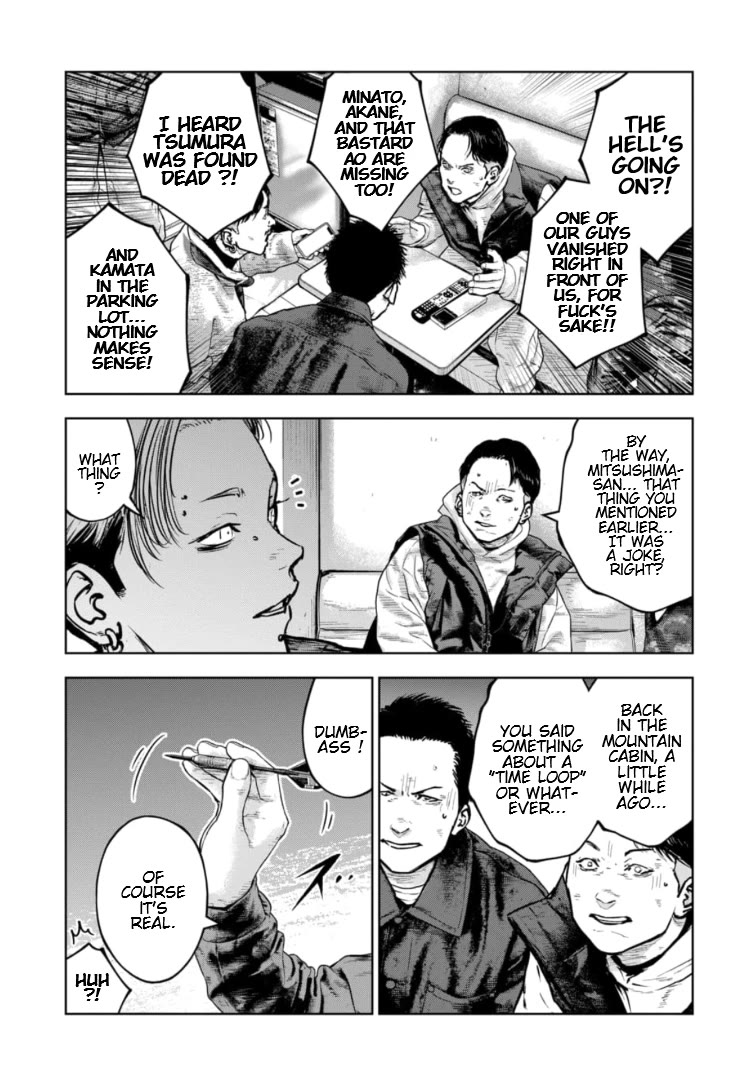 Massacre Happy End - The Blue Chapter chapter 41 page 6