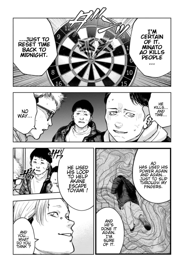 Massacre Happy End - The Blue Chapter chapter 41 page 7