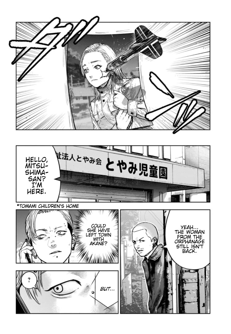 Massacre Happy End - The Blue Chapter chapter 41 page 9