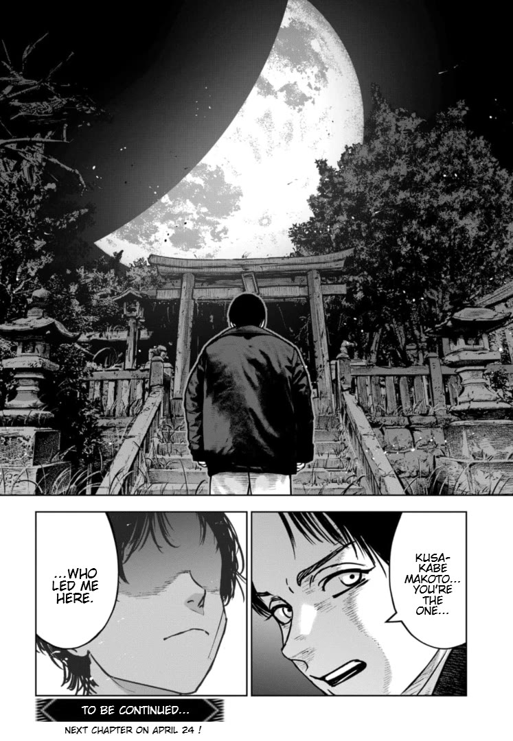 Massacre Happy End - The Blue Chapter chapter 42 page 29