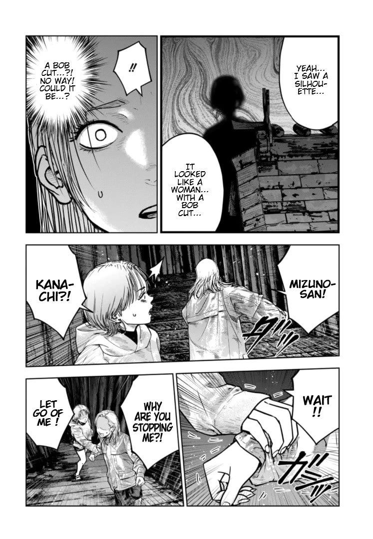 Massacre Happy End - The Blue Chapter chapter 43 page 11