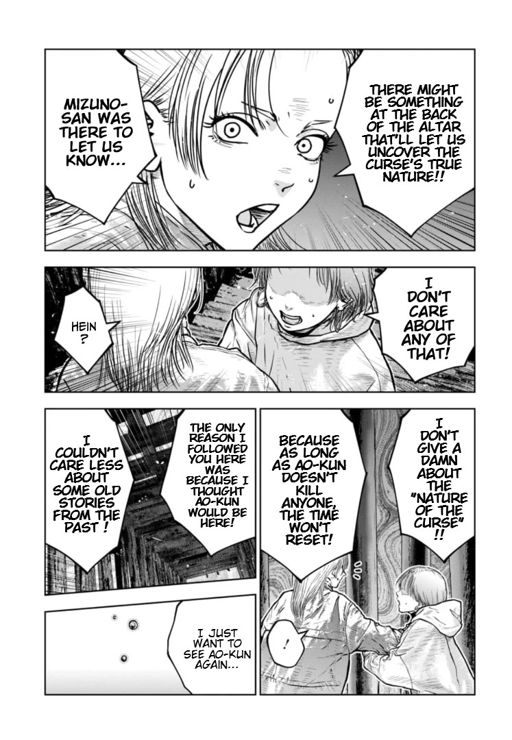 Massacre Happy End - The Blue Chapter chapter 43 page 12