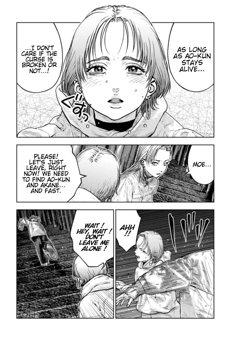 Massacre Happy End - The Blue Chapter chapter 43 page 13