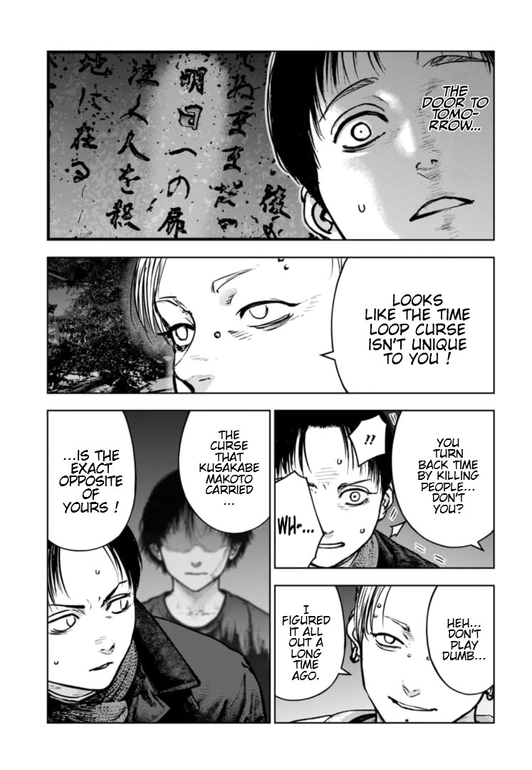 Massacre Happy End - The Blue Chapter chapter 43 page 22