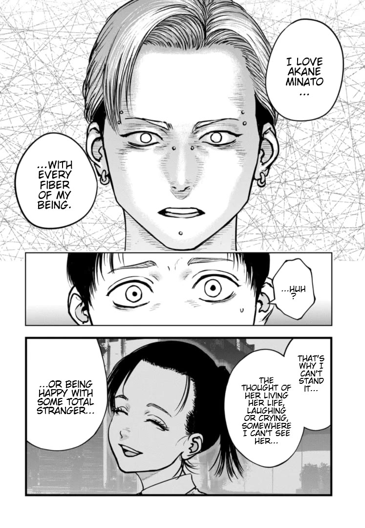 Massacre Happy End - The Blue Chapter chapter 43 page 25