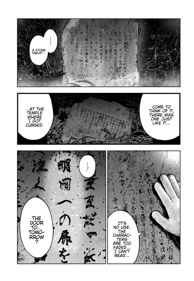 Massacre Happy End - The Blue Chapter chapter 43 page 4