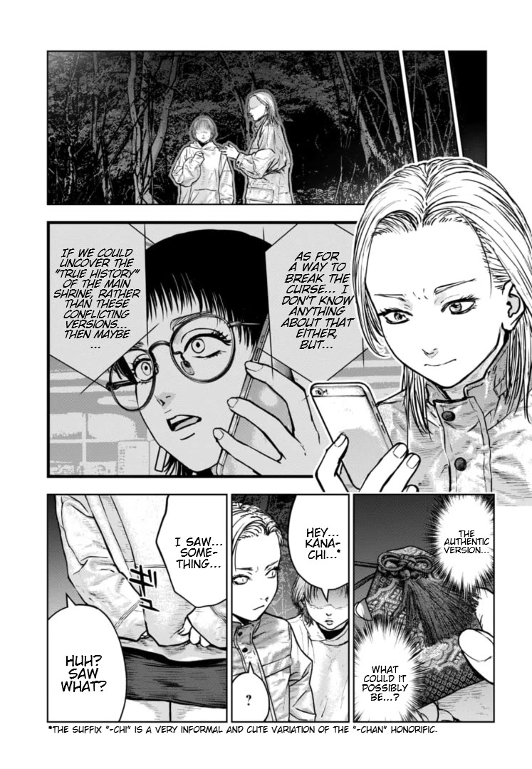 Massacre Happy End - The Blue Chapter chapter 43 page 8