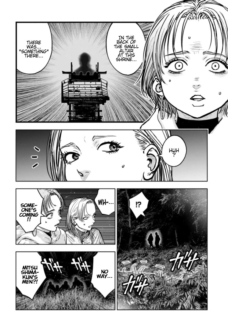 Massacre Happy End - The Blue Chapter chapter 43 page 9