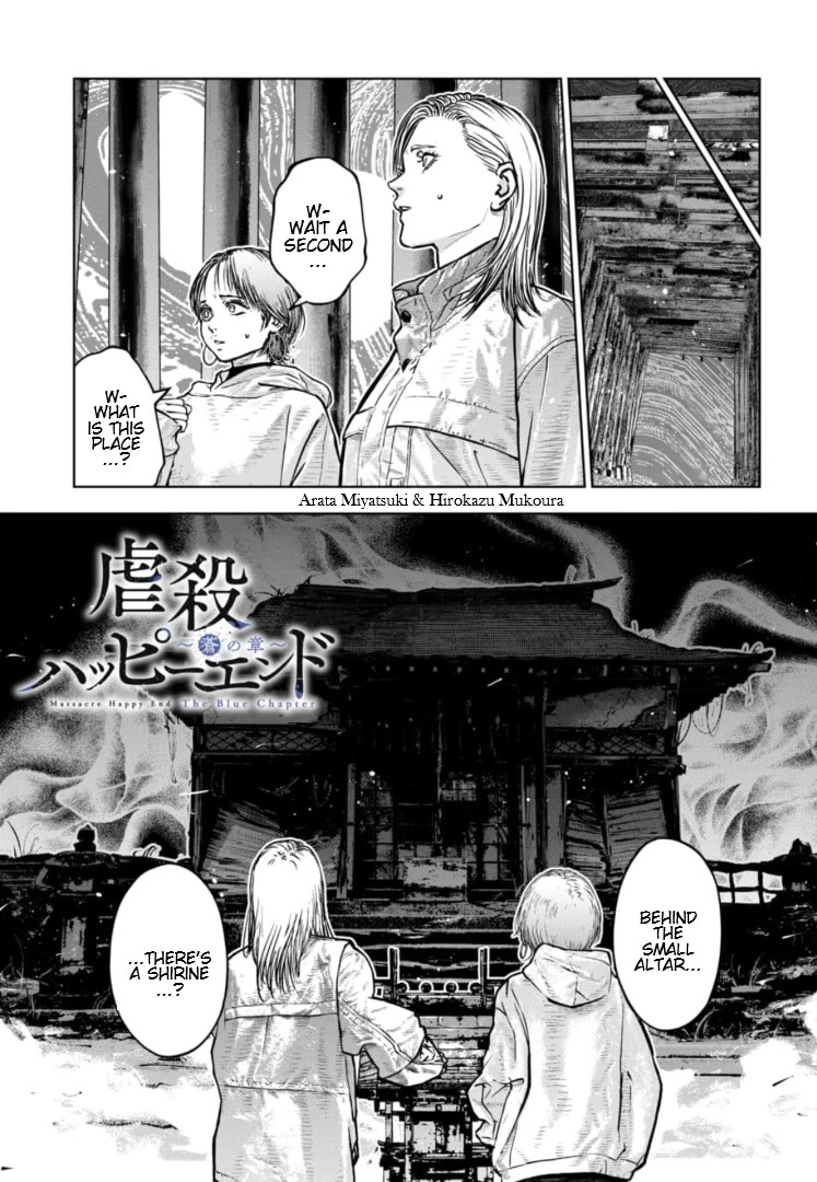 Massacre Happy End - The Blue Chapter chapter 44 page 2