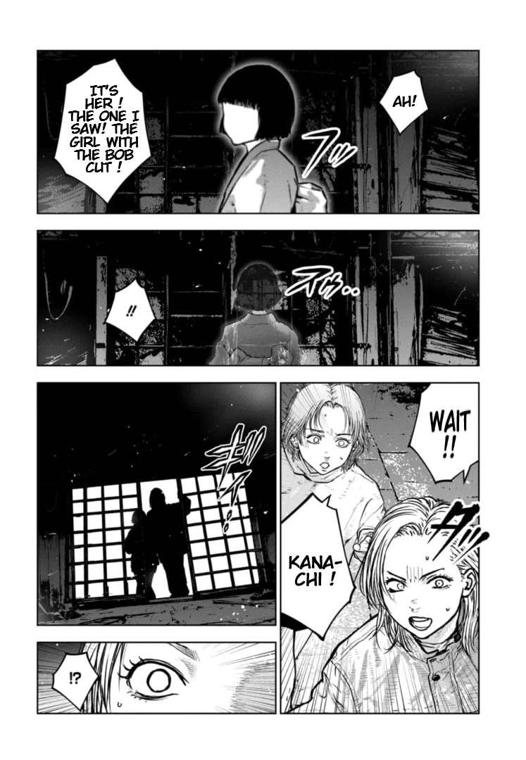 Massacre Happy End - The Blue Chapter chapter 44 page 3
