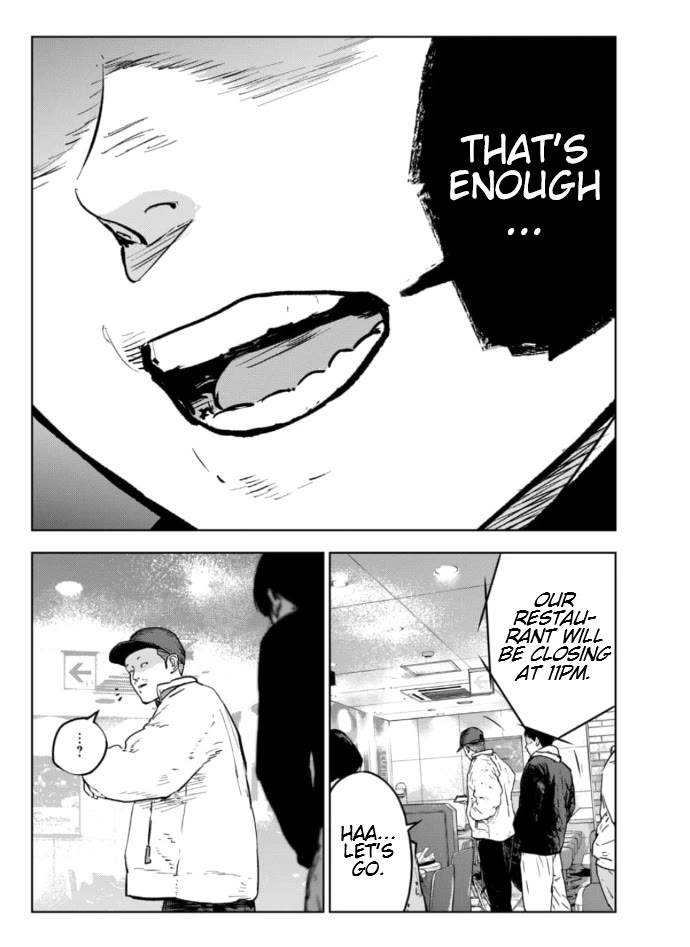 Massacre Happy End - The Blue Chapter chapter 7 page 6