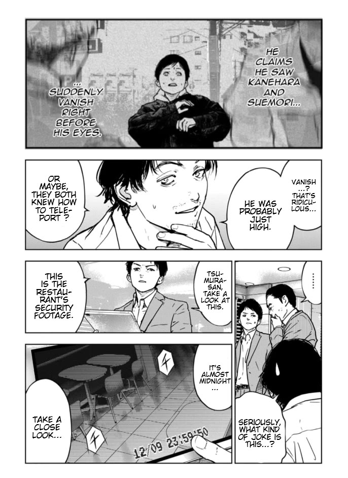 Massacre Happy End - The Blue Chapter chapter 8 page 13