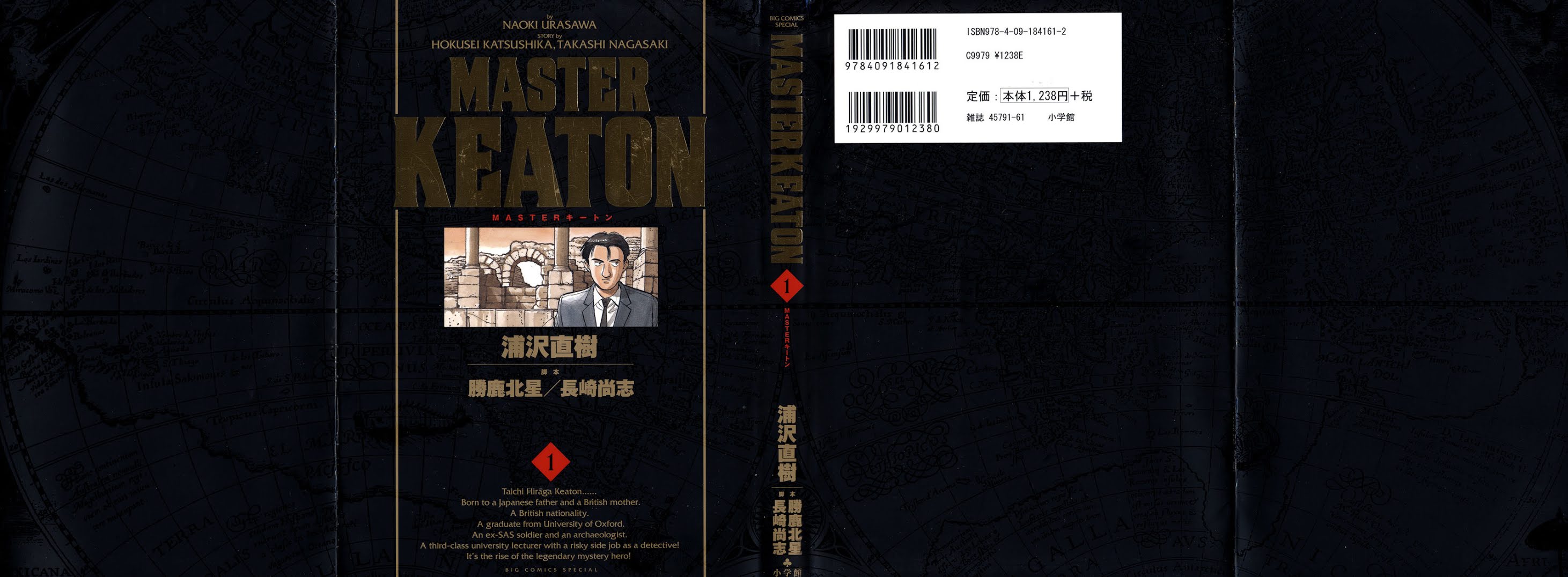 Master Keaton chapter 1 page 1