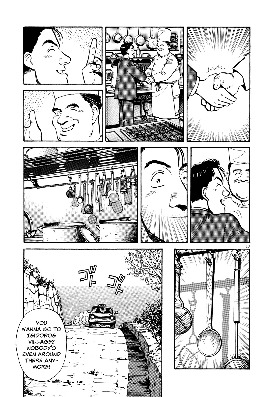 Master Keaton chapter 1 page 17