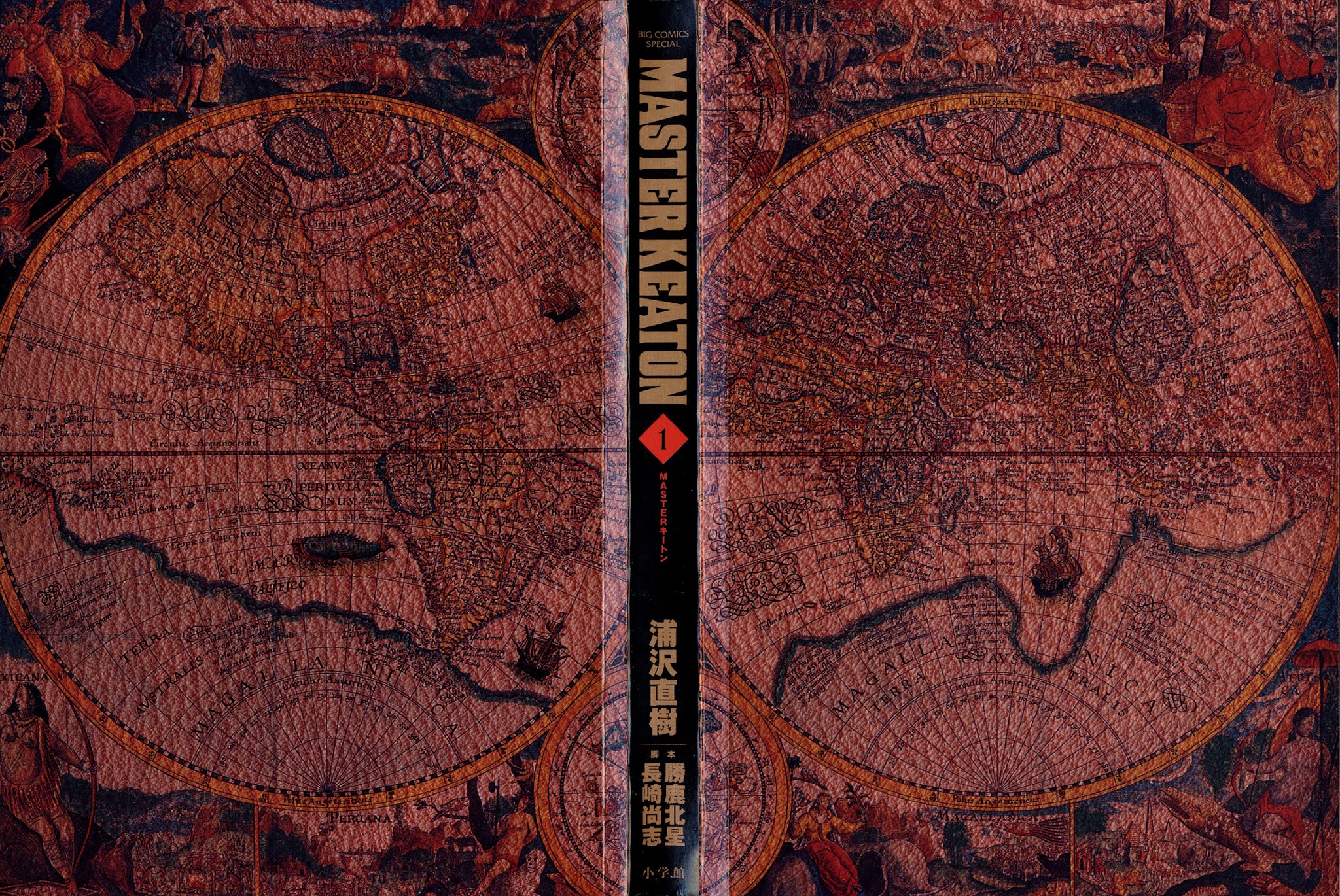 Master Keaton chapter 1 page 2